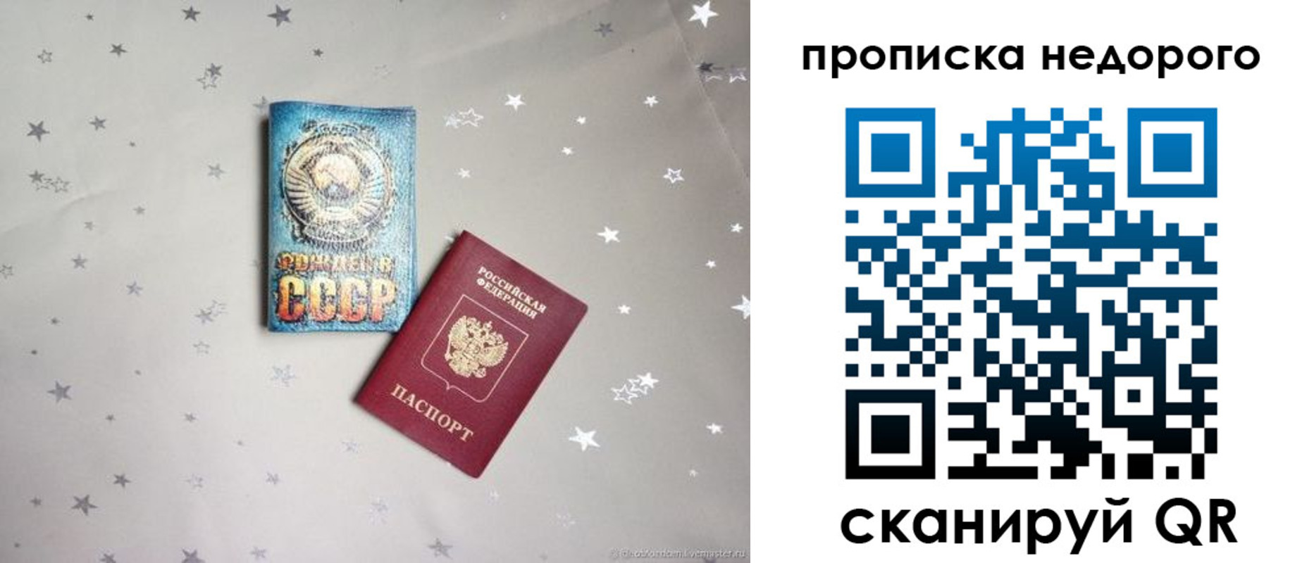 регистрация для дет. сада в Ржеве