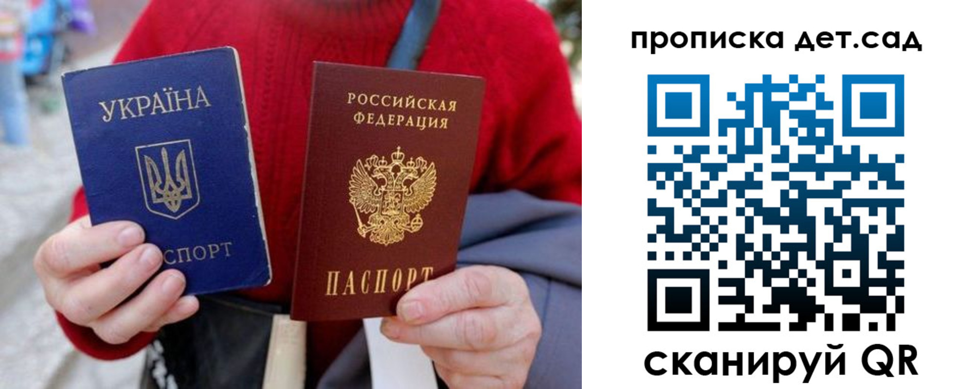 временная регистрация недорого в Ржеве
